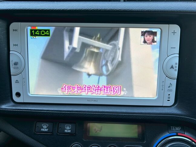 TV視聴も可能！【アクア】